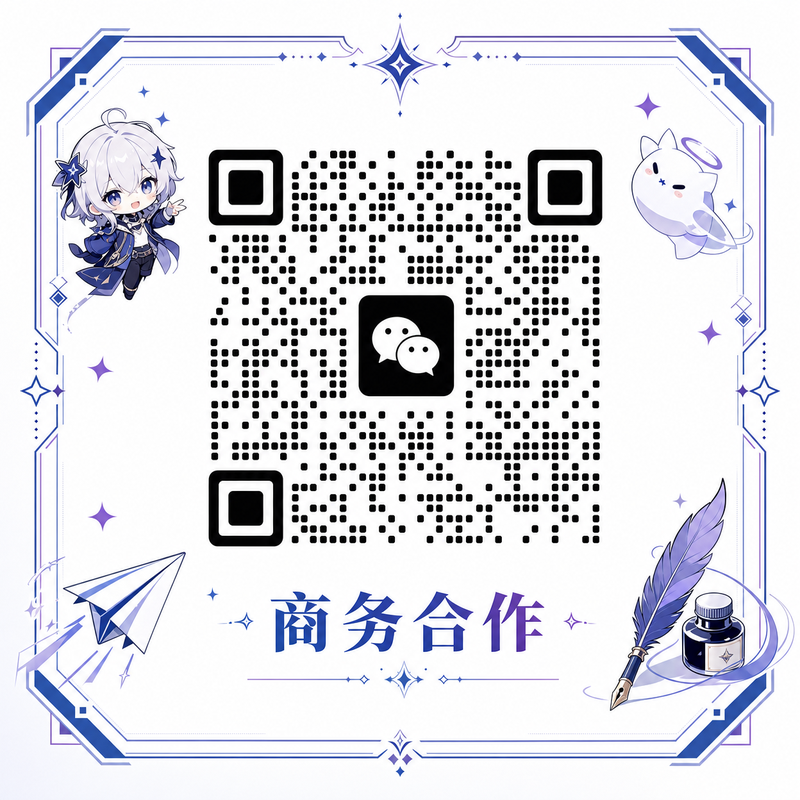 抖音风商务合作